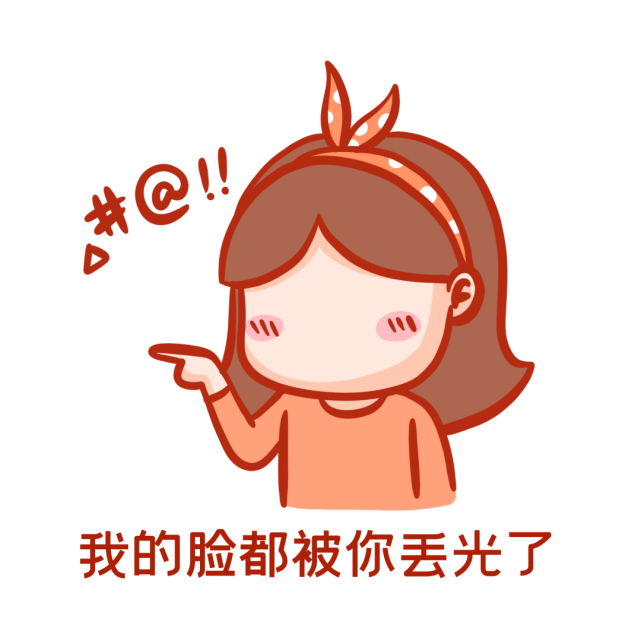 我都要!_少妇