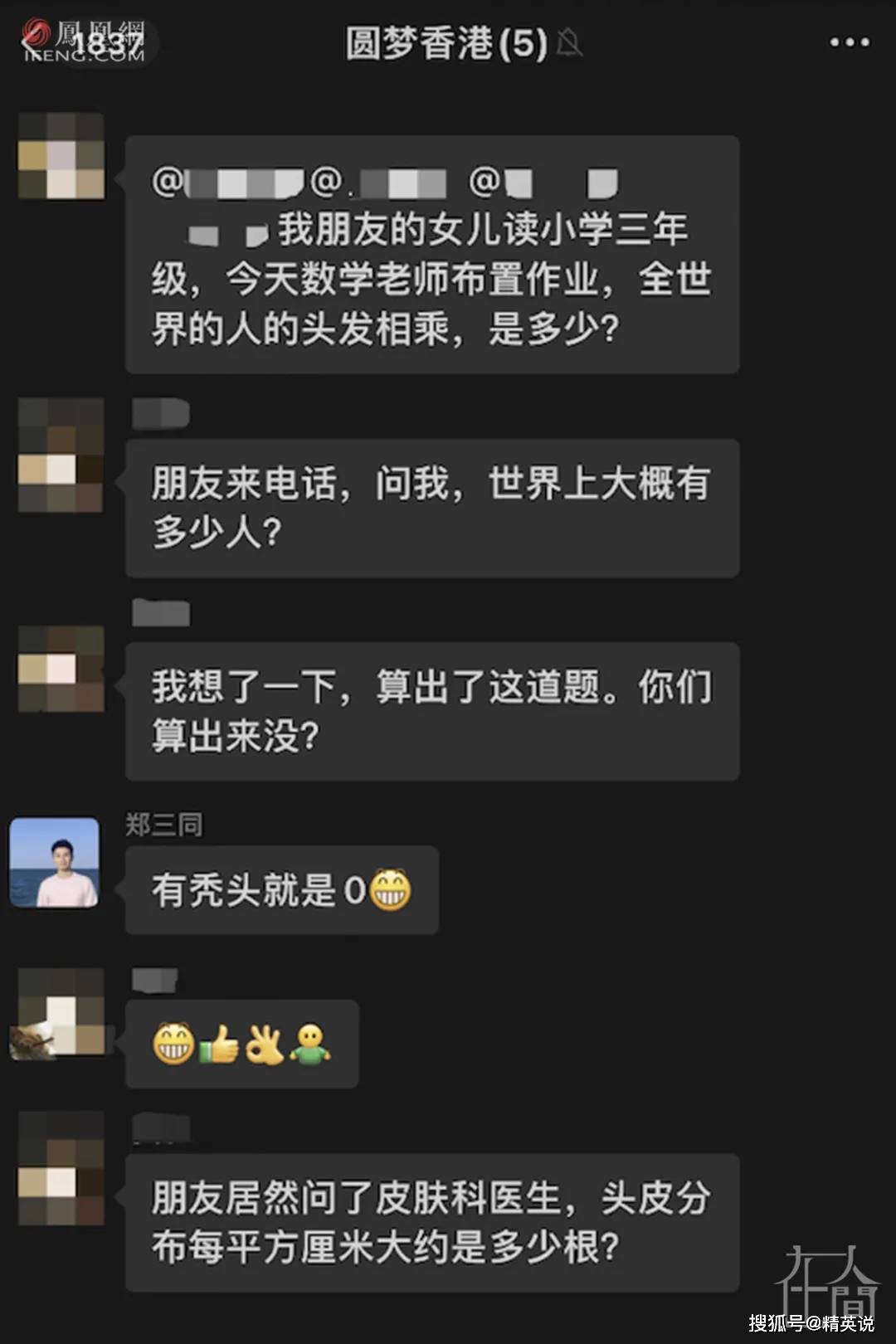 芝加哥枪声之后 妈妈决定冒着疫情风险去美国接他回家 郑少雄