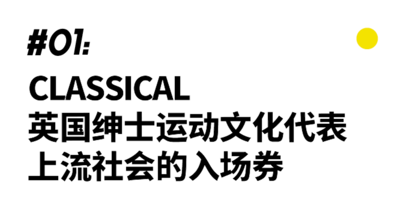 Craig这件只属于你自己的「原味夹克」，姑娘们无法不痴迷 ｜ 经典款