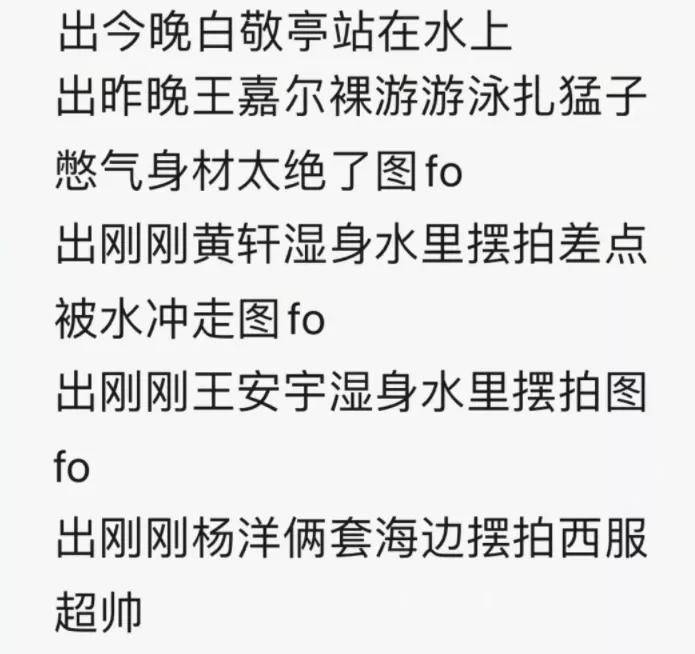 杨洋超GQ的海风，LV的红毯……年底时尚活动的抓马程度堪比巅峰时期的芭莎