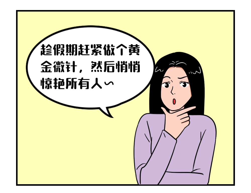症状不做轻医美很惨,做了轻医美更惨?
