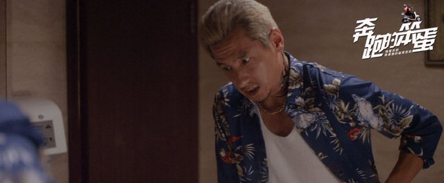 喜剧|电影《奔跑的笨蛋》终极预告曝光 冒险之旅今日热血开启