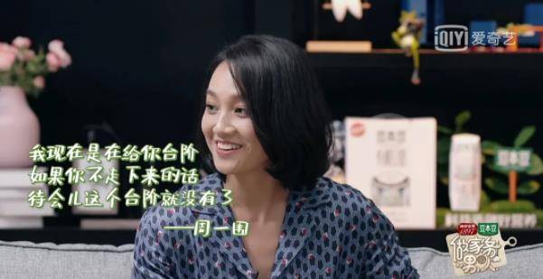 网友|39岁朱丹诞下二胎，丈夫周一围不知踪影，疑缺席待产与美女搭戏