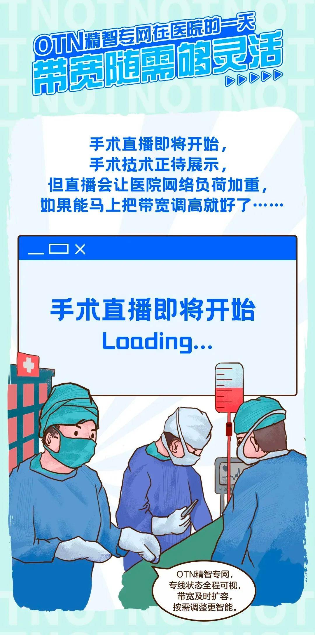 图片守护广州人的信息安全，怎么能少得了它？