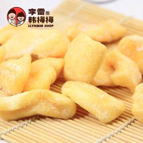 产品|李雷与韩梅梅自然果干系列,创新引领零食新风尚