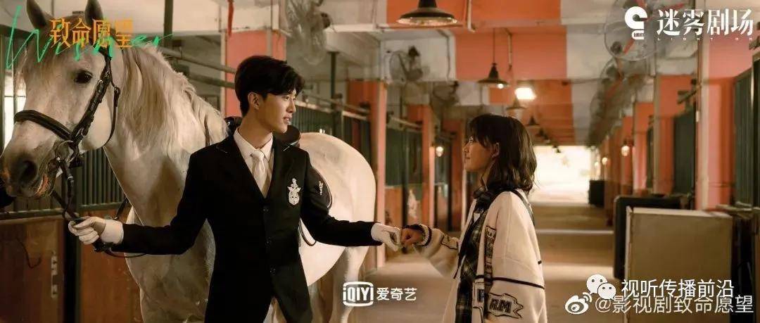 愿望|析|《致命愿望》让“迷雾剧场”彻底陷入迷雾