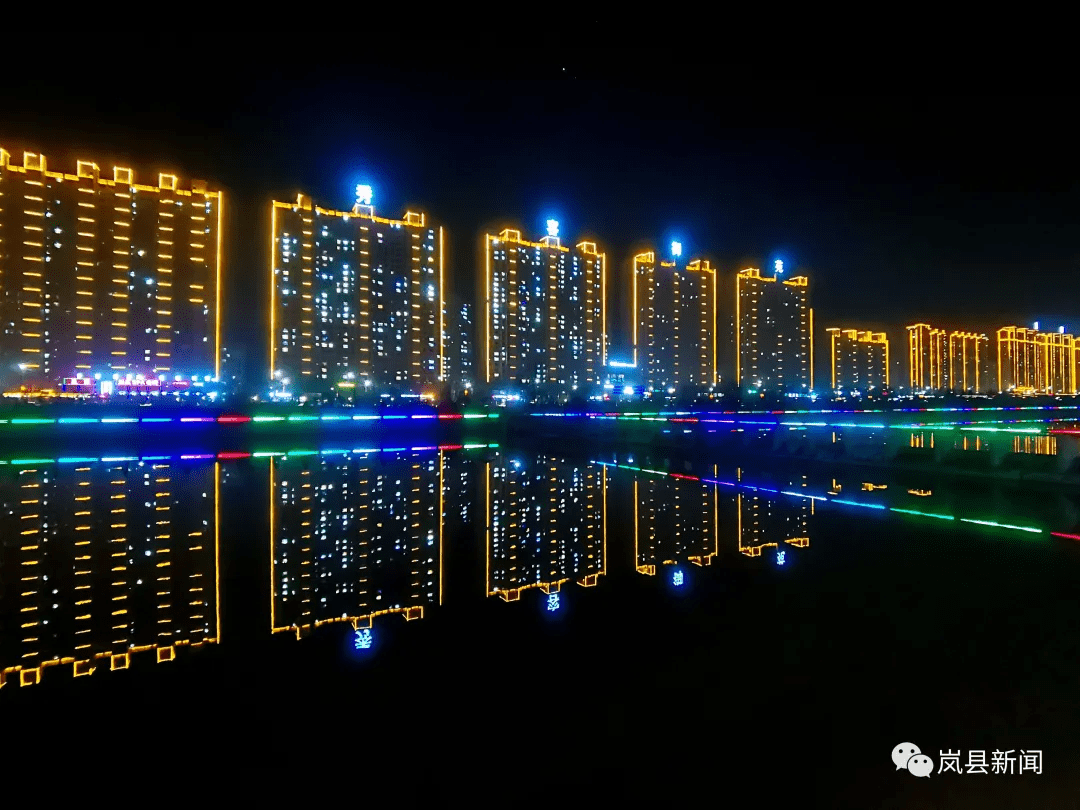 岚县:岚河之夜,绿水河畔