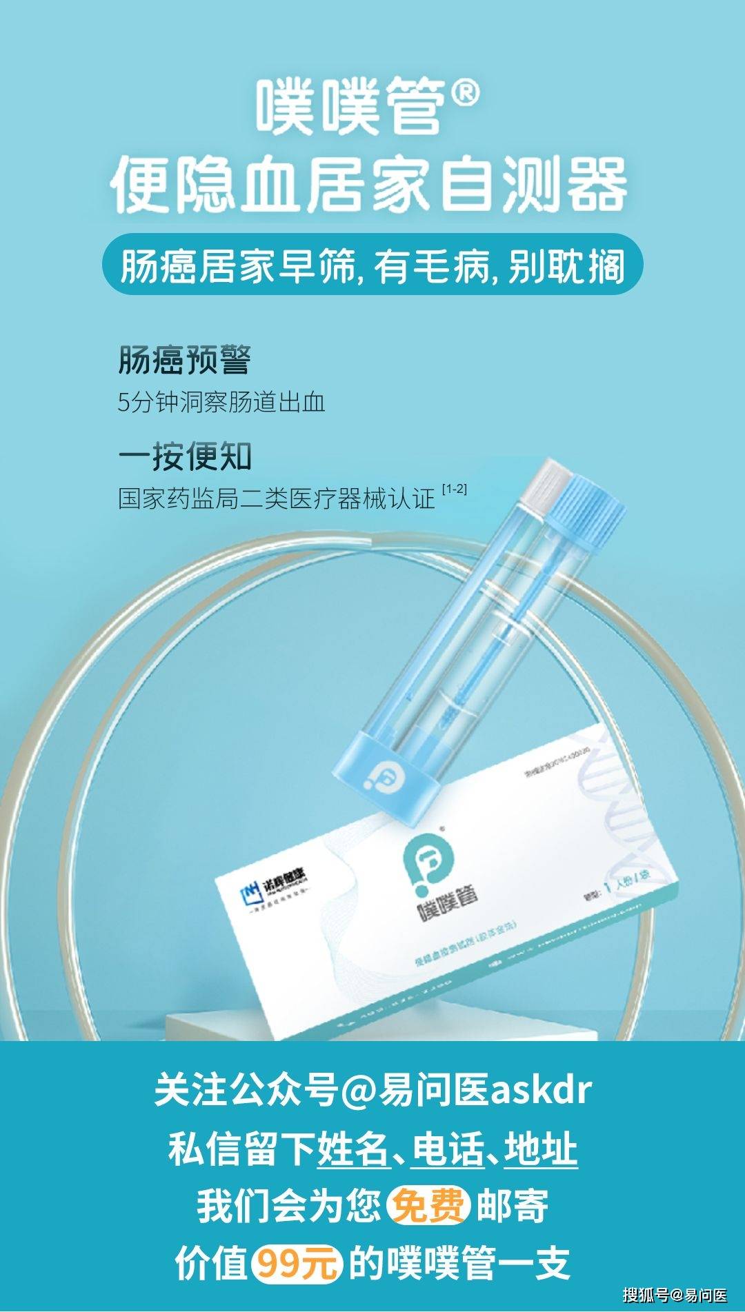 状态|秒睡就是睡得好？警惕身体的危害