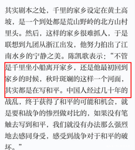 箱子|《长津湖》处处都是细节，从长命锁到红围巾，陈凯歌这次口碑稳了