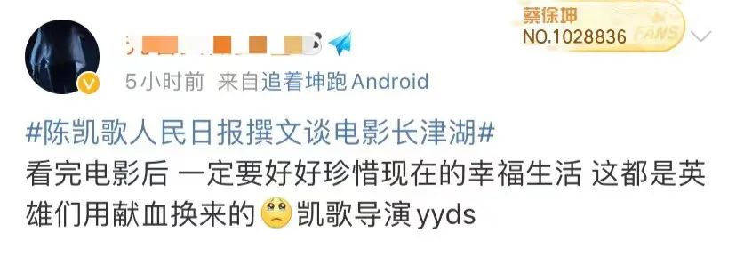 箱子|《长津湖》处处都是细节，从长命锁到红围巾，陈凯歌这次口碑稳了