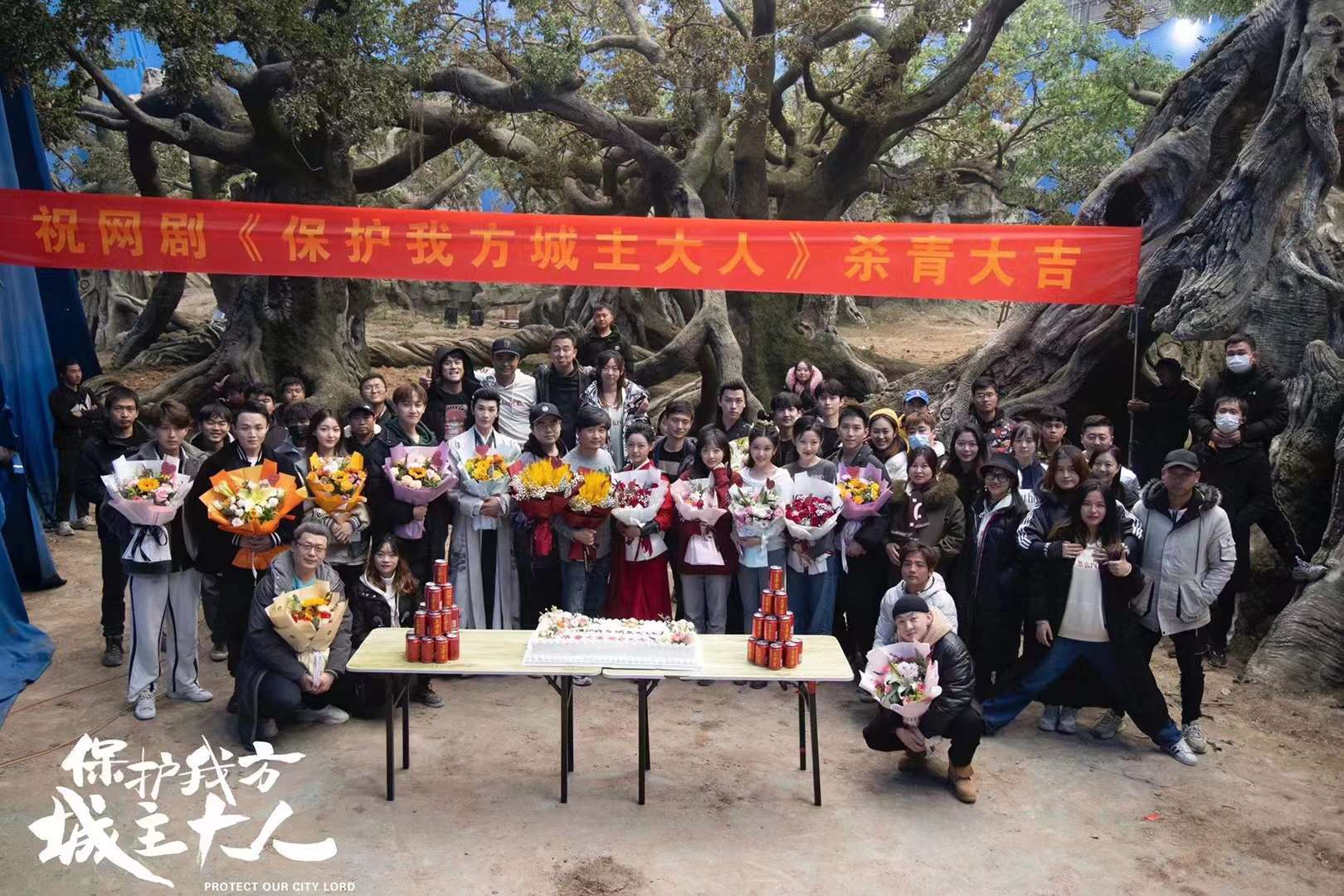 横店|演员李昊飞主演甜宠爽剧《保护我方城主大人》横店杀青