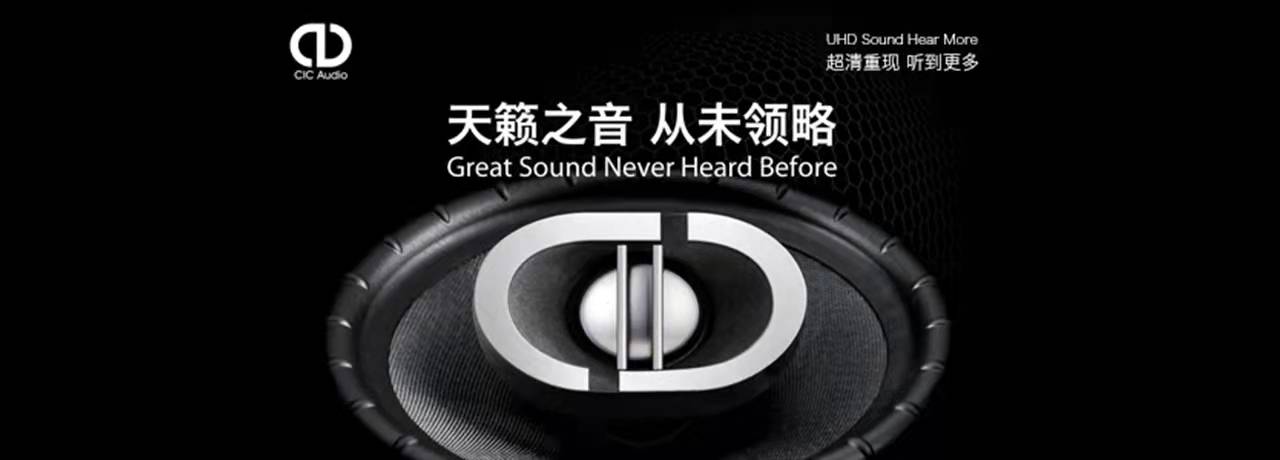 CIC新款8k HDMI线，2.1标准最高质量，音视频传输就选它！