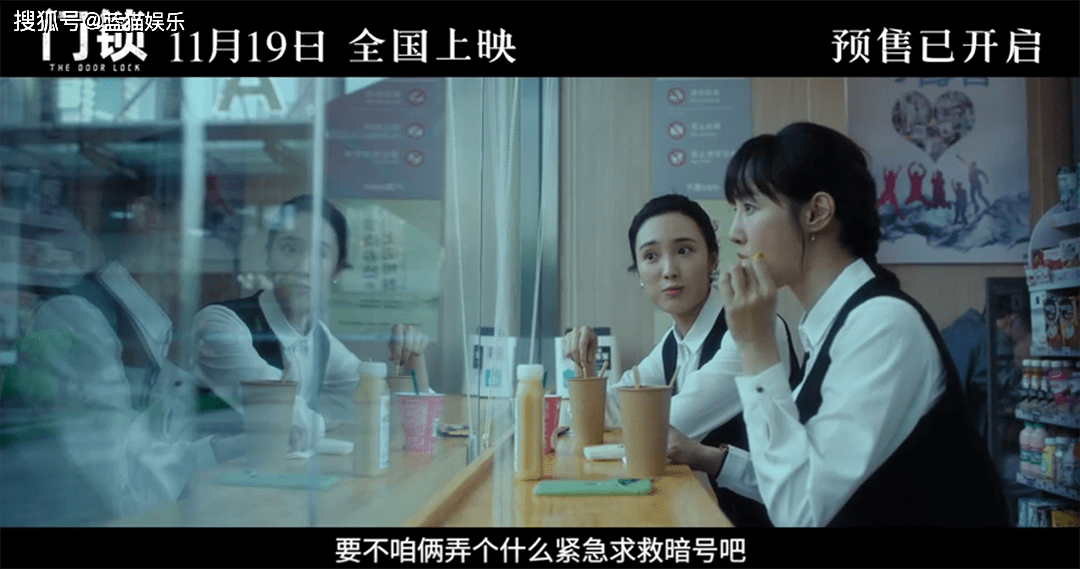 生活|央视为其宣传！首映票房第一，白百何这次选对剧本抽到“王炸”了？