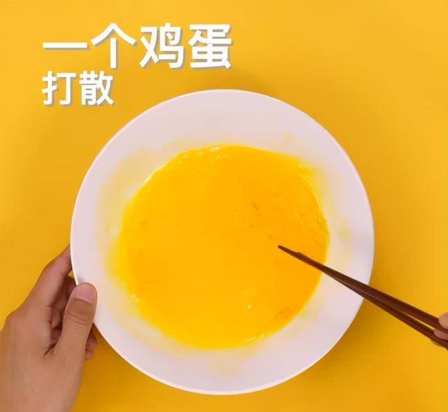 步骤|早餐别买路边摊，上班赶早就吃它