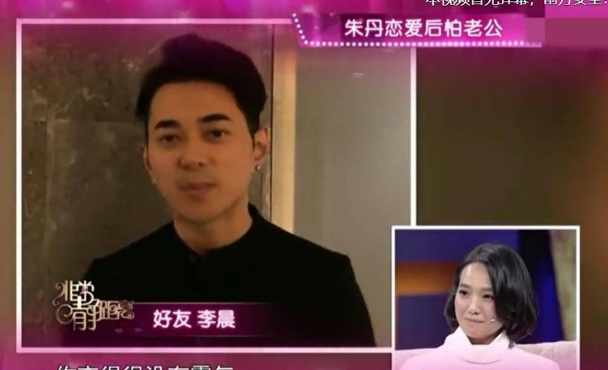 网友|39岁朱丹诞下二胎，丈夫周一围不知踪影，疑缺席待产与美女搭戏