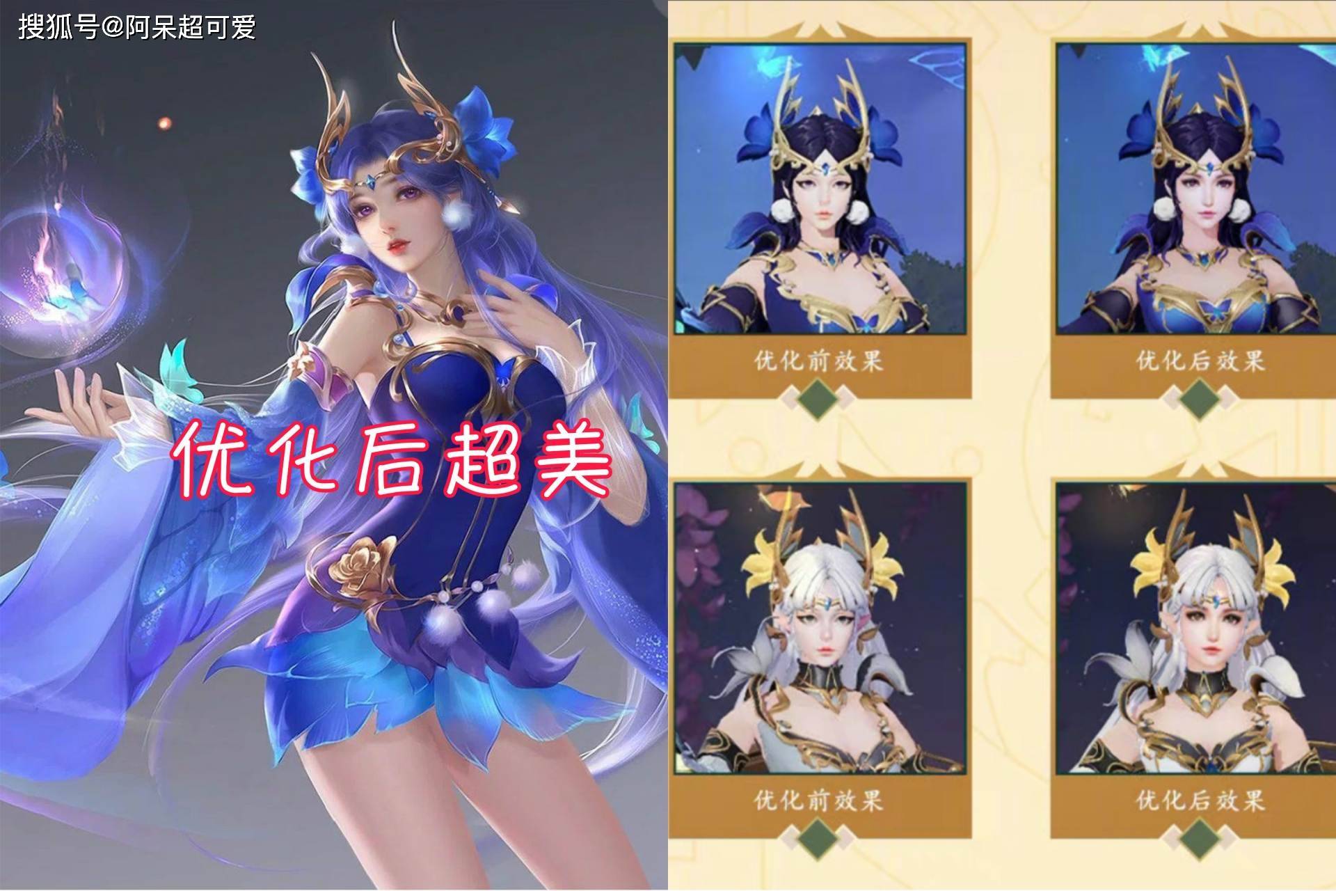 原创貂蝉婚纱来袭仲夏夜之梦双喜临门新6元限定皮肤即将公布