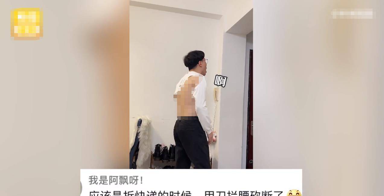 什么 广东一男子看到女友奇葩新衣服，撂狠话：你不退掉，我就把你退掉