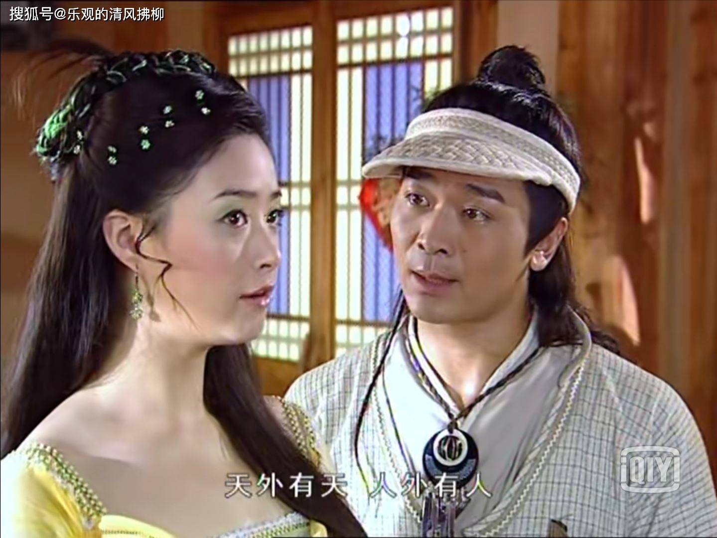 在2005年的神话传奇欢天喜地七仙女里,吴樾扮演了主人公董永的表哥鱼