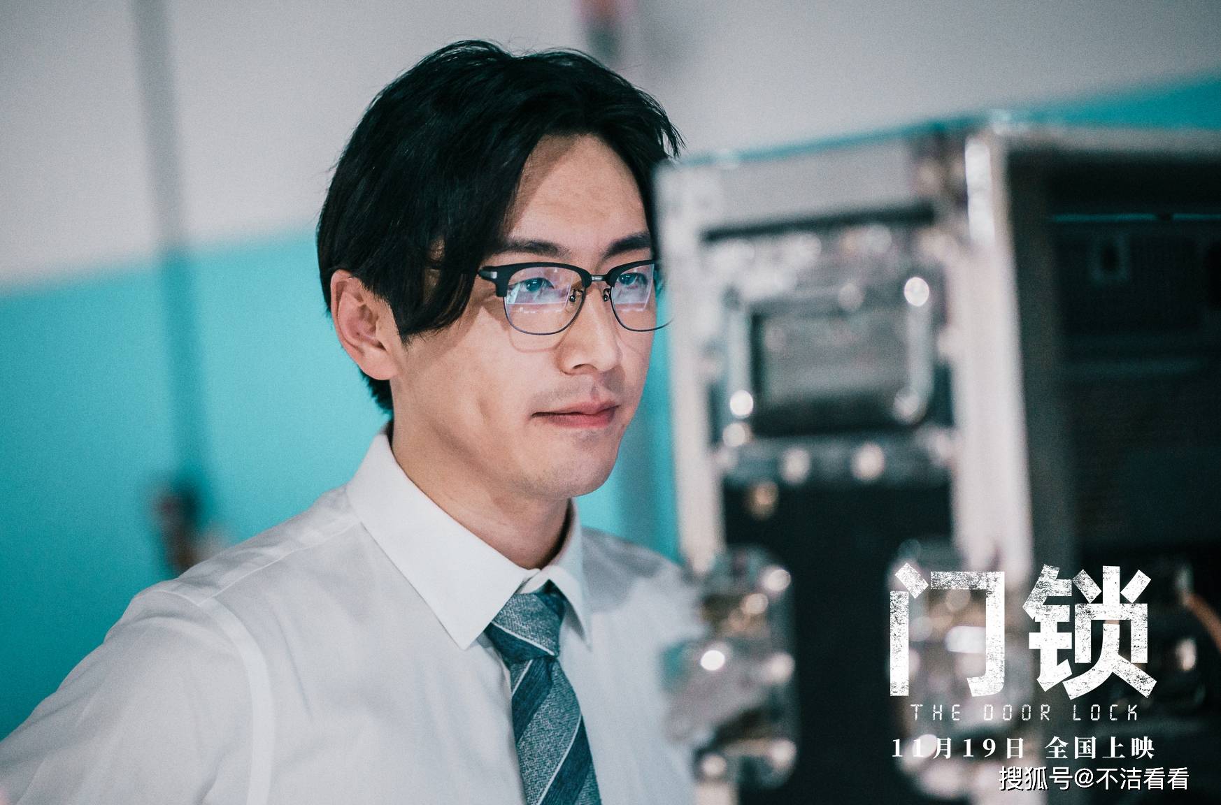 演技|上映首日轻松拿下票冠，《门锁》口碑两极分化，白百何演技被赞