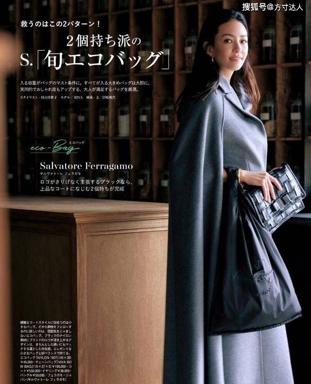 整体 冬季少不了高级灰!灰色学会这样搭,高级又气质,打造高冷女神范