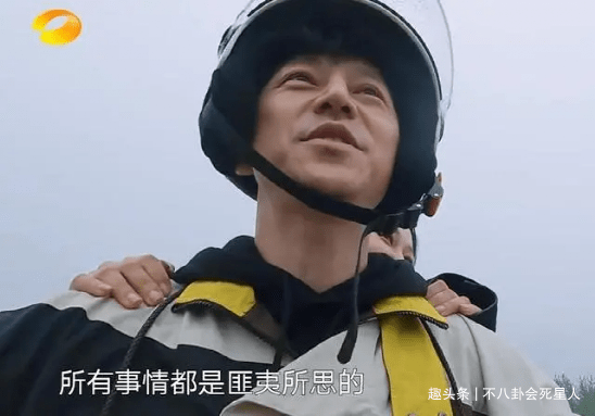 现实|杨紫一人录三期,11个小艺人录一期,《向往》揭露红与不红的现实