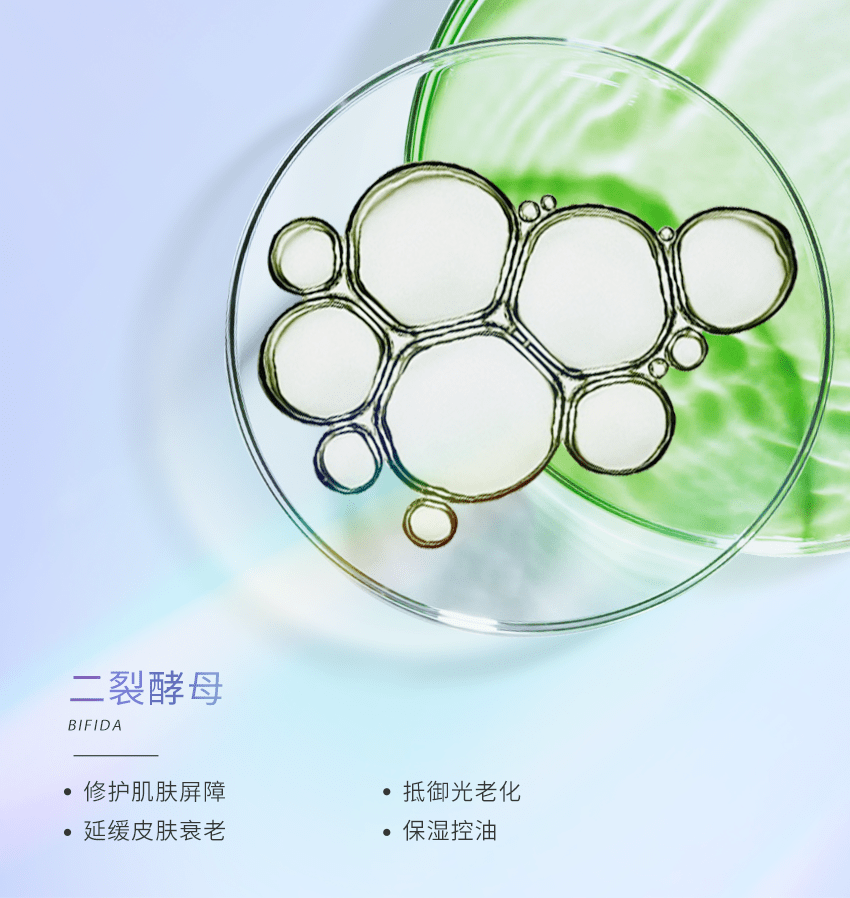 细胞壁《莹莹护肤课堂》20万1公斤大牌必备成分到底贵在哪？