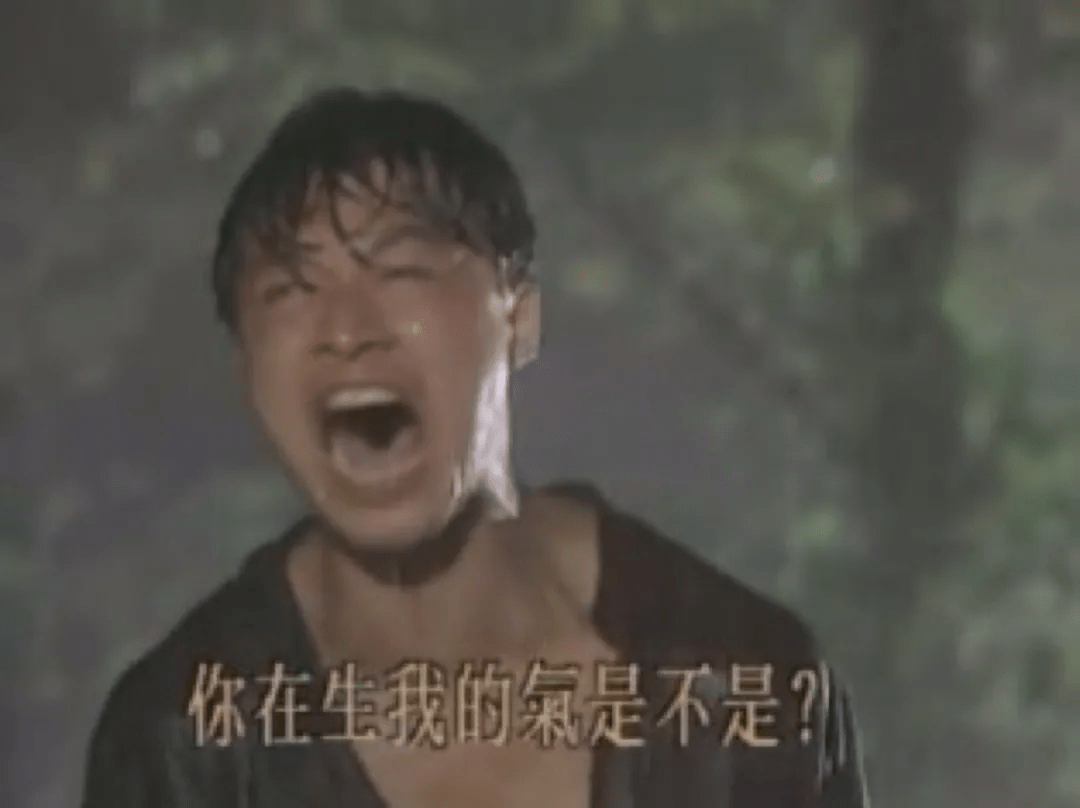 因为|男主哭戏不好演，有的赏心悦目，有的干嚎，有的浮夸滑稽把我看懵？