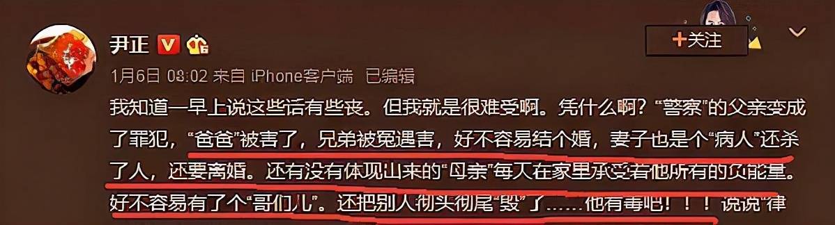 头像|出道9年没火过，34岁没代表作，但我愿称他为真正的“演员”
