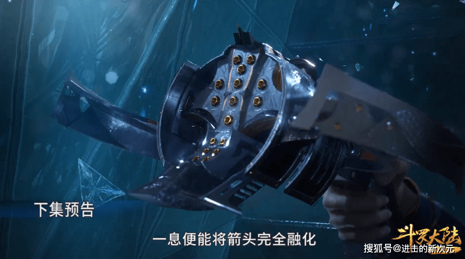 阳泉|唐三玩起心理战，炽热阳泉显神威，邪魔虎鲸陷入恐慌，团灭稳了