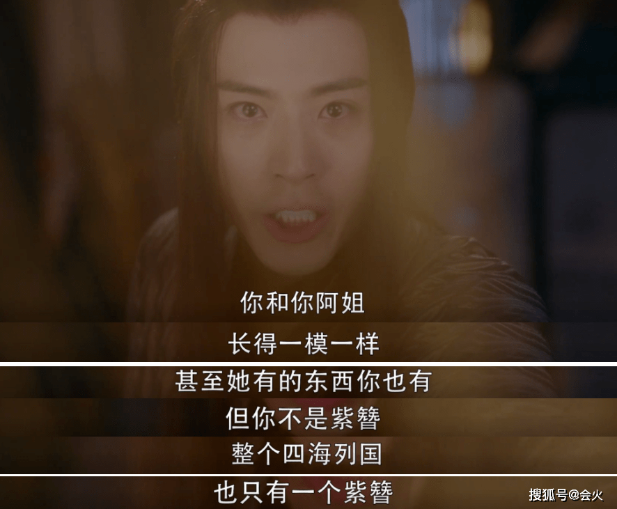 容妃|师徒虐恋超带感，弹幕看剧太好笑，看《斛珠夫人》上头不奇怪！