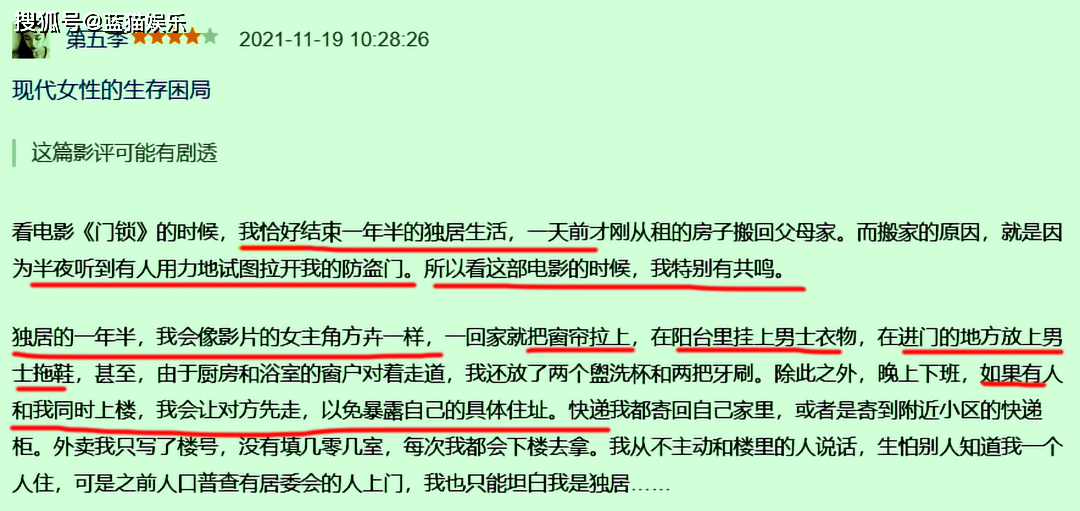 生活|央视为其宣传!首映票房第一,白百何这次选对剧本抽到“王炸”了?