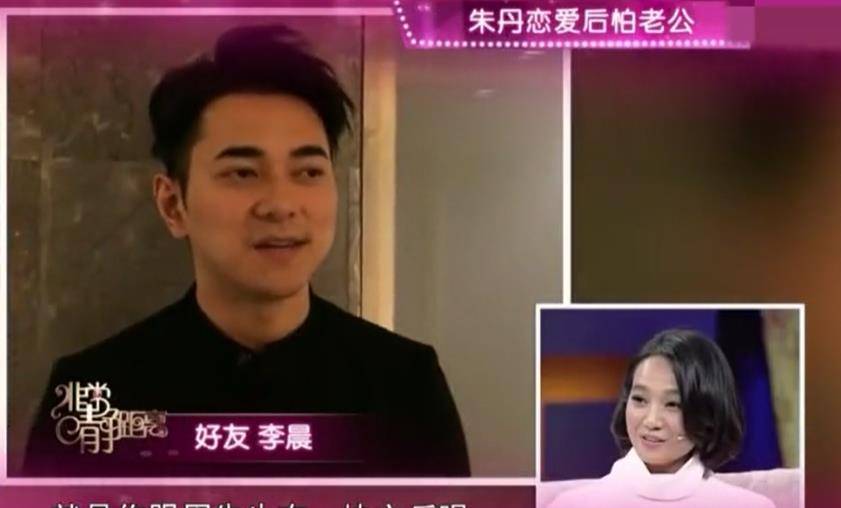 网友|39岁朱丹诞下二胎，丈夫周一围不知踪影，疑缺席待产与美女搭戏