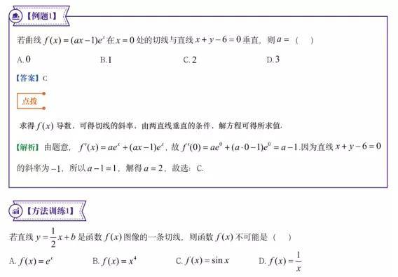 e77684d2350e451780b530a67cb3d1a1.jpeg