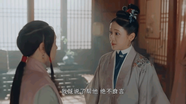 女孩子|玉楼春：最讨喜女配不是杨蓉，亦非辣目洋子，而是玲珑剔透的她？