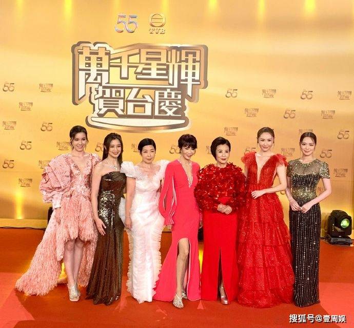 原创2021tvb台庆红毯陈自瑶大秀性感王浩信又跟蔡思贝同框