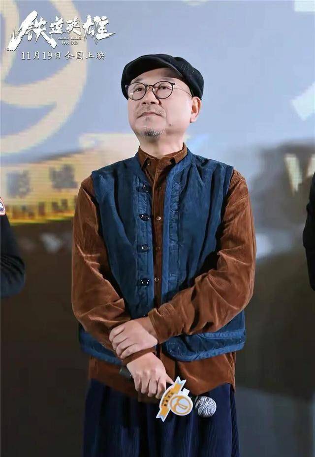铁道|刘德华亲自站台，黄晓明力荐，《铁道英雄》即将震撼来袭