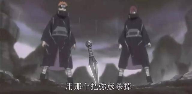 剧情|火影忍者：长门为何不用轮回天生复活弥彦？