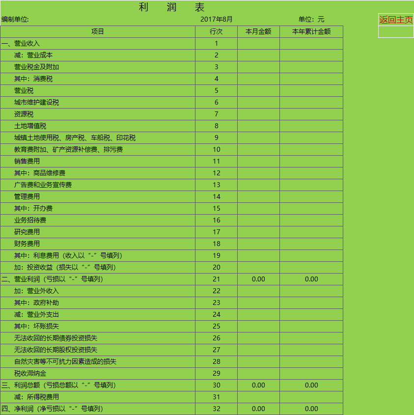 09fec3ba9e7d4b5ba77bd50ba8abcc1e.png