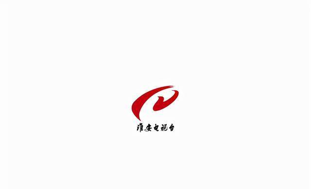 淮安电视台淮安电视台看来是专做体育频道的,图标由耐克和双星的logo