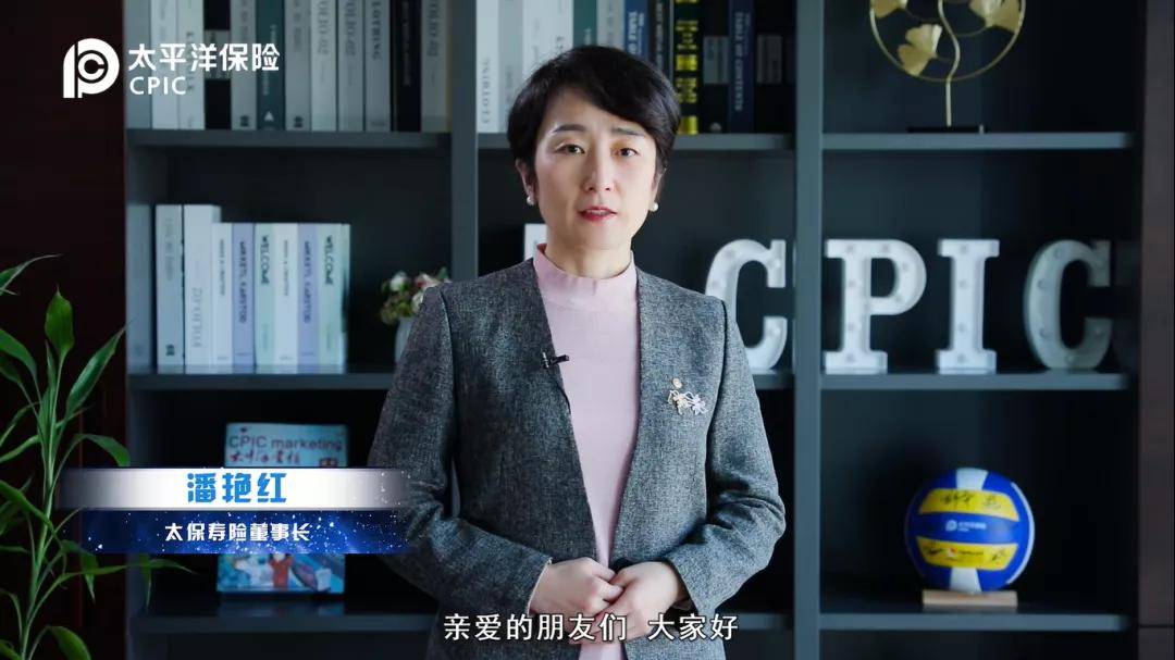 中国太保寿险董事长潘艳红在致辞中表示,完善健康养老服务体系是增进