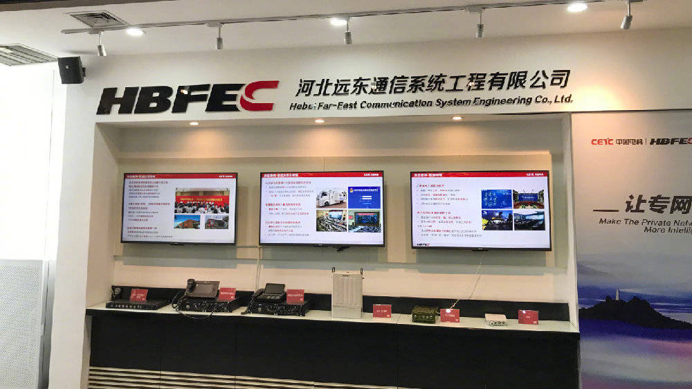 河北远东通信：加快核心技术突破的步伐