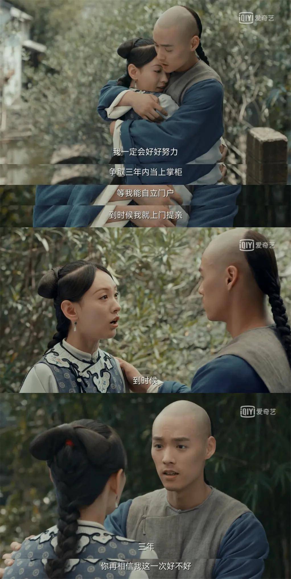 什么|本以为只是“双女夺夫”的老套路，结果一不小心真香了