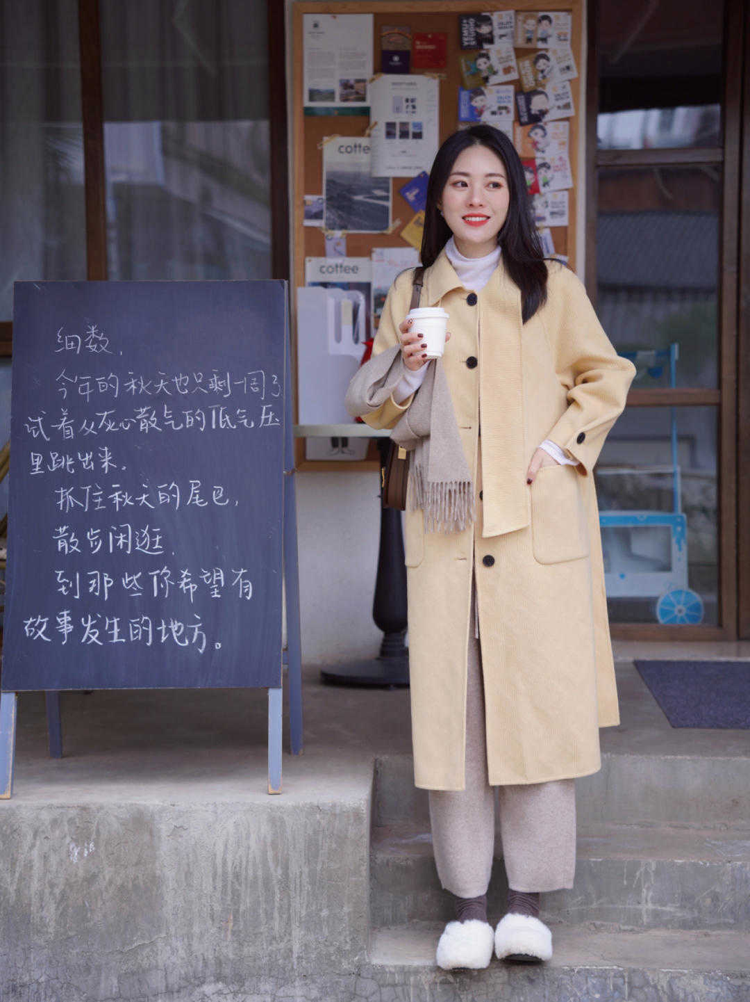 颜色 天冷了怎么穿？实用又保暖的冬季穿搭示范，让你气质翻倍还暖和