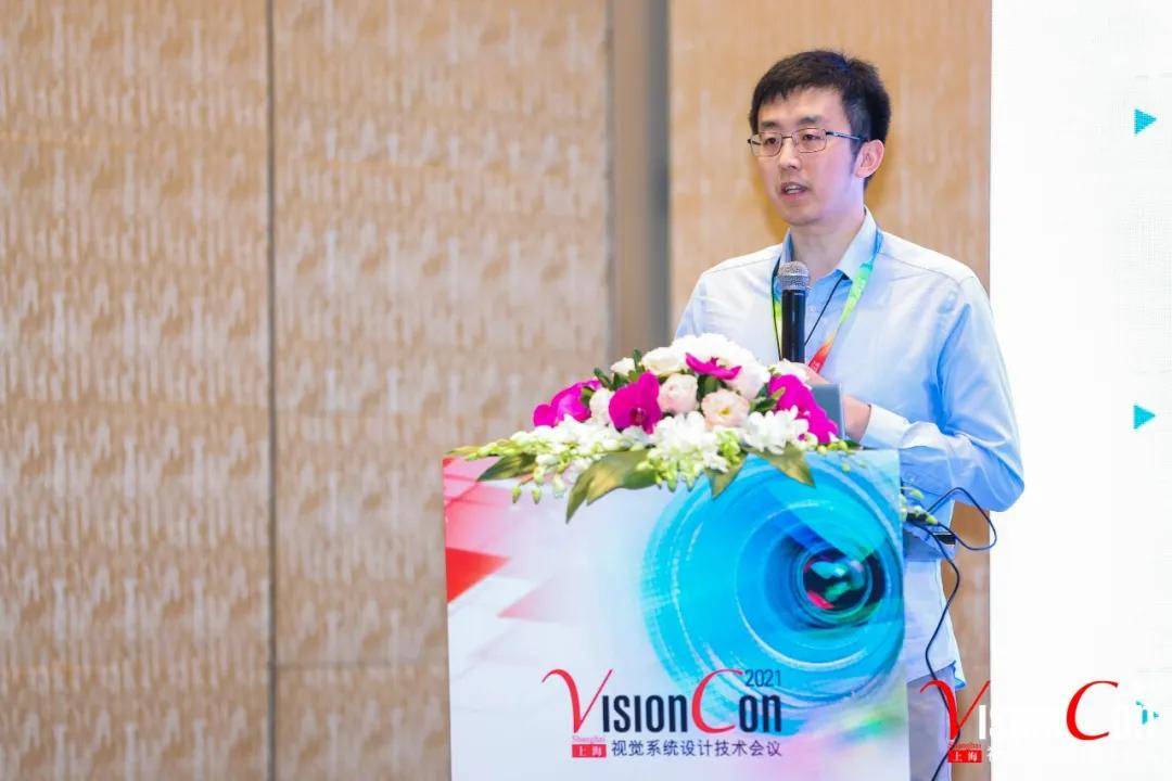 辰视冯良炳博士作为专家出席演讲的2021视觉系统设计会议圆满闭幕