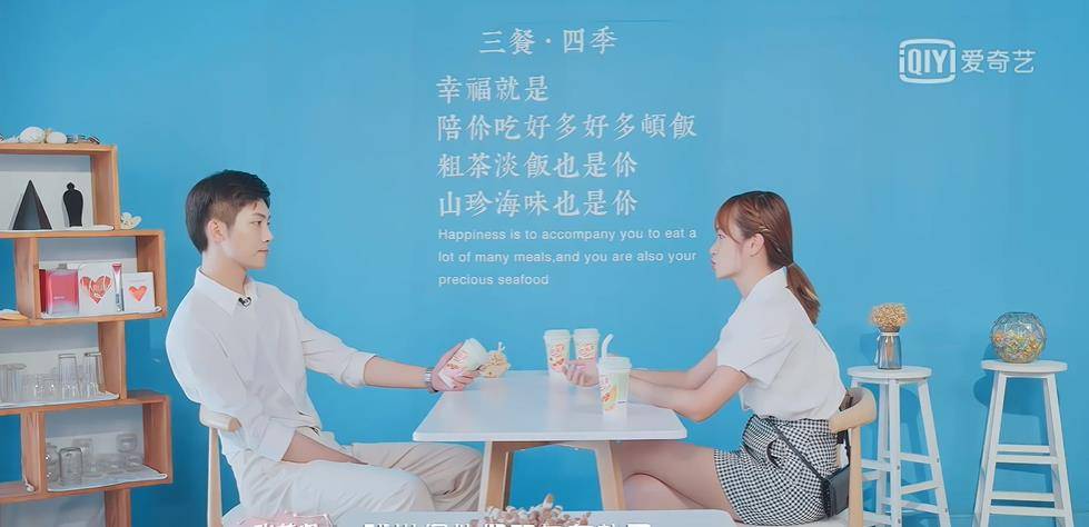 节目组|《机智的恋爱》张慧贤想给自己洗白，节目组一个细节，让她好尴尬