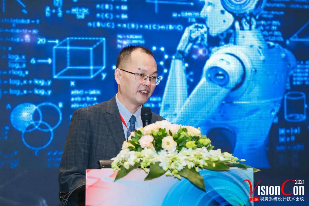 辰视冯良炳博士作为专家出席演讲的2021视觉系统设计会议圆满闭幕