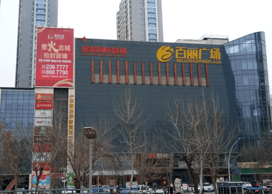 如今却只能靠夜市带动客流量,这座商场就是位于临沂境内的百丽广场