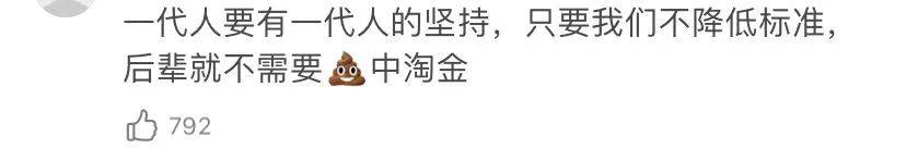 发型咱就是说,能不能对古装男主的发型上点心?