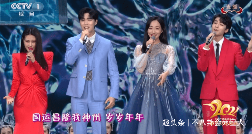 张梓琳 春晚舞台比美：热巴似小公主，倪妮肤色很抢眼，张梓琳母仪天下