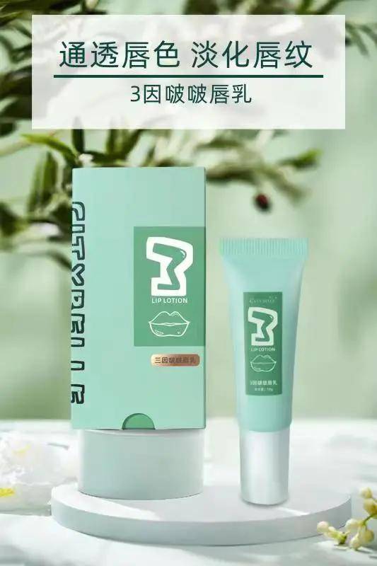 嘴皮Skincare｜唇纹离家出走后，我拥有了Q弹果冻唇~